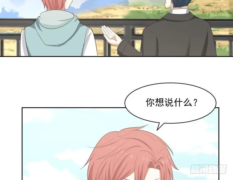 第172话 不得了的买卖 第24页