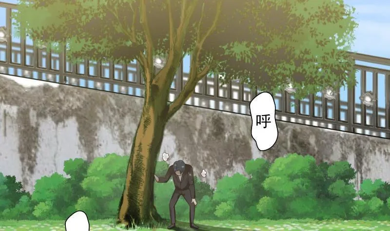 第174话 仇人见面分外眼红 第3页