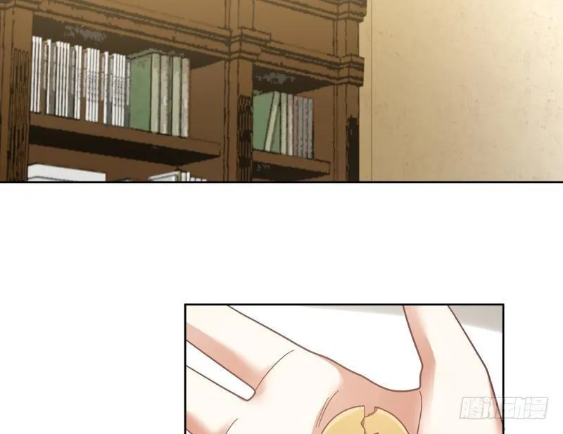 第179话 壁咚 第17页