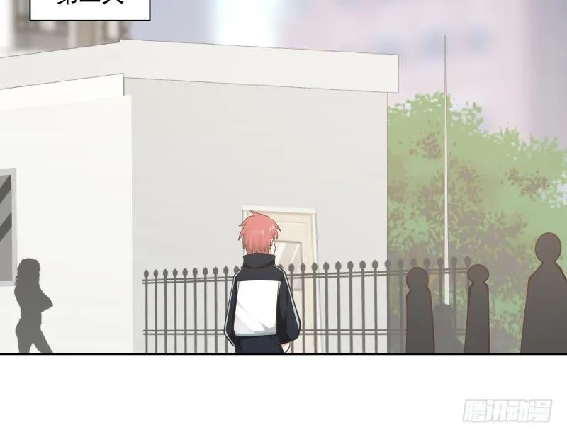 第179话 壁咚 第24页