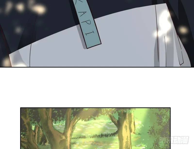 第179话 壁咚 第36页