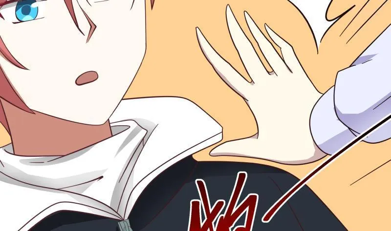 第179话 壁咚 第45页