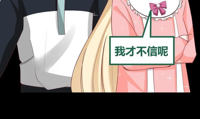第181话 感应 第40页