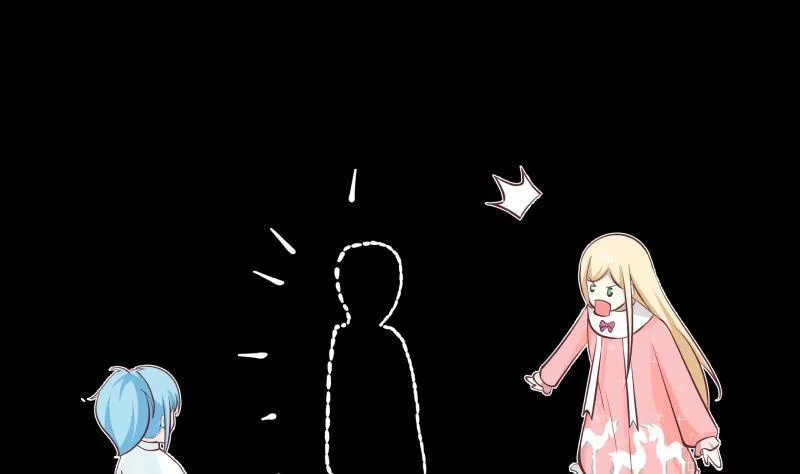 第181话 感应 第41页