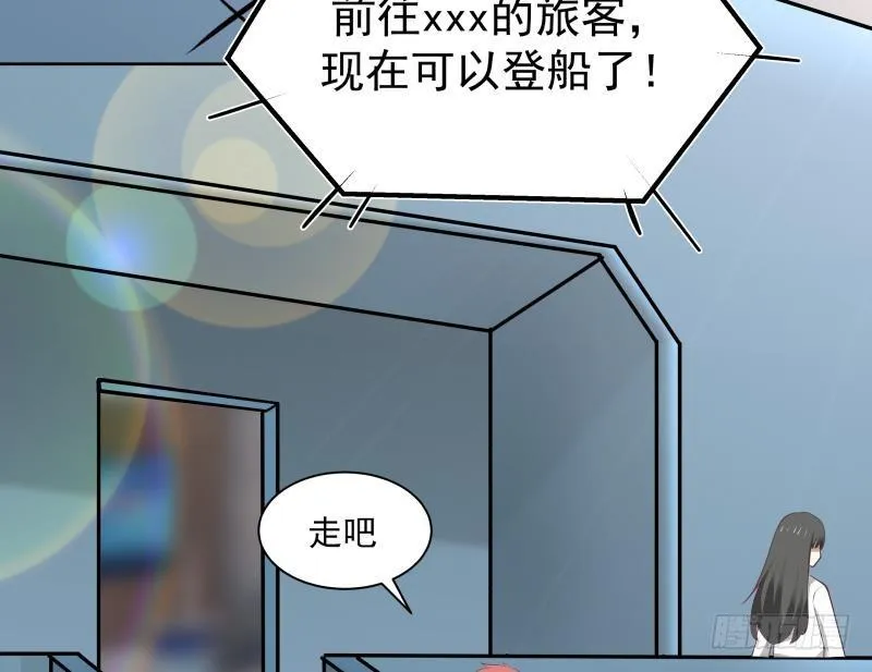 第182话 被小姐姐盯上了 第36页