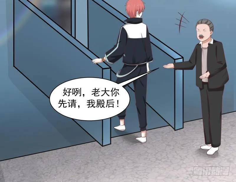 第182话 被小姐姐盯上了 第37页