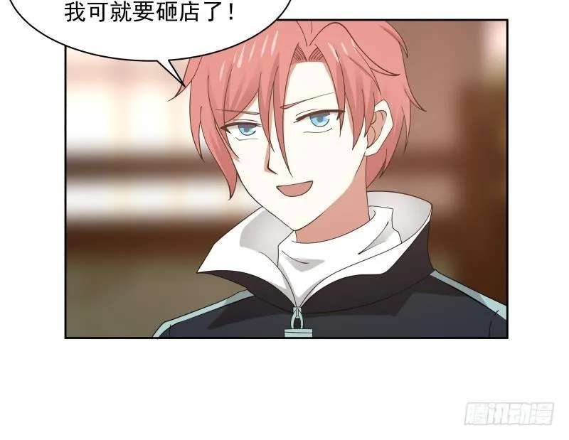 第184话 黑心商人 第25页