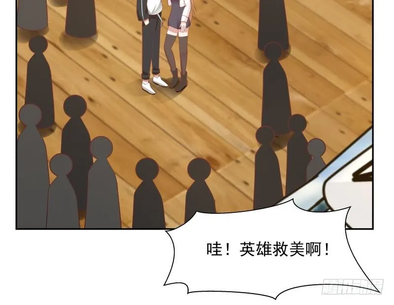 第190话 英雄救美 第43页