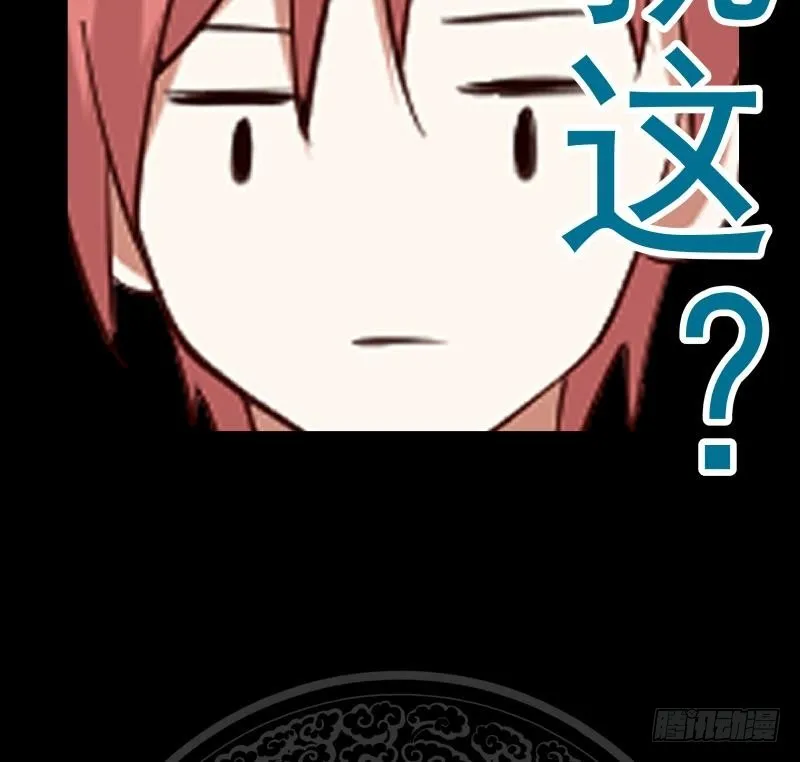 第192话 狗眼看人低 第42页