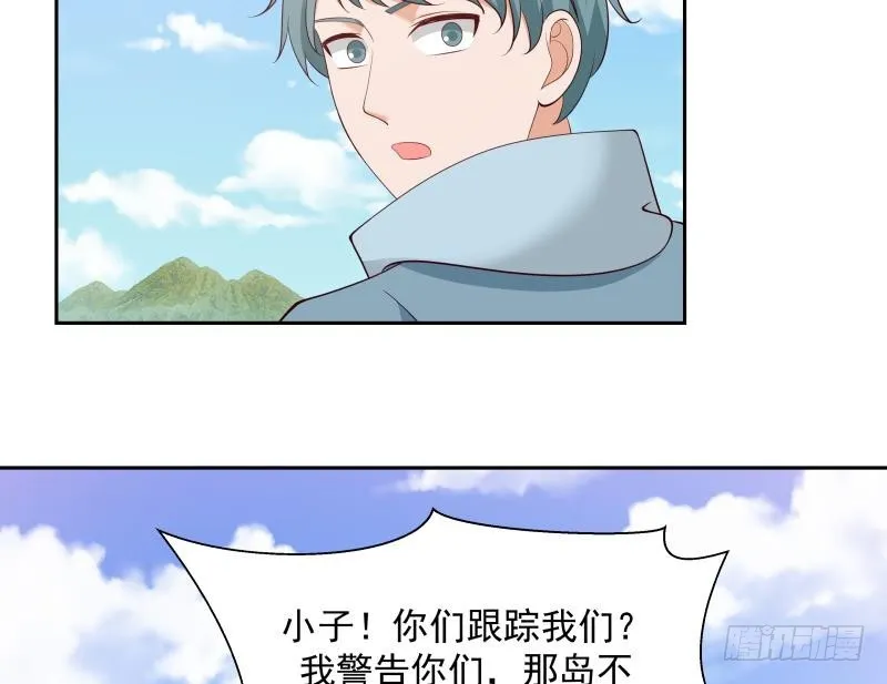 第194话 昨晚的事办妥了吗？ 第35页