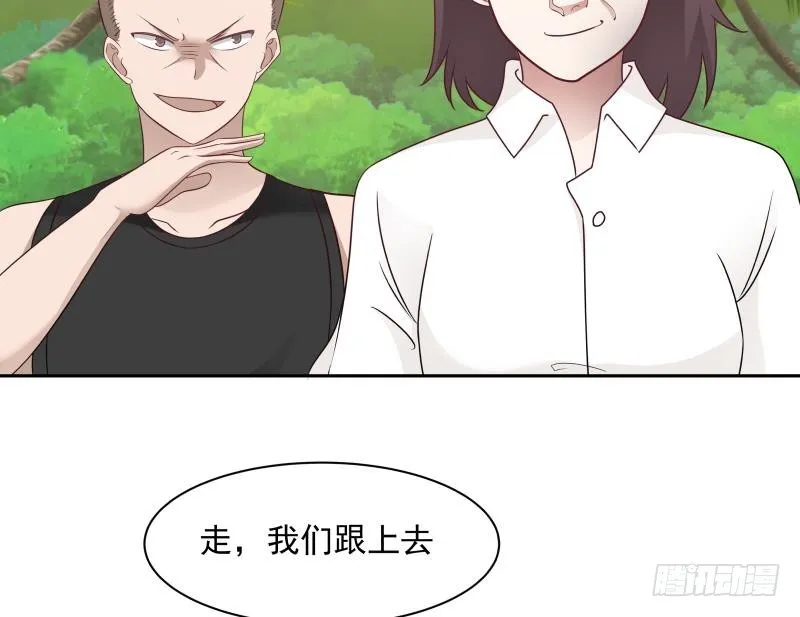 第195话 好多水 第6页