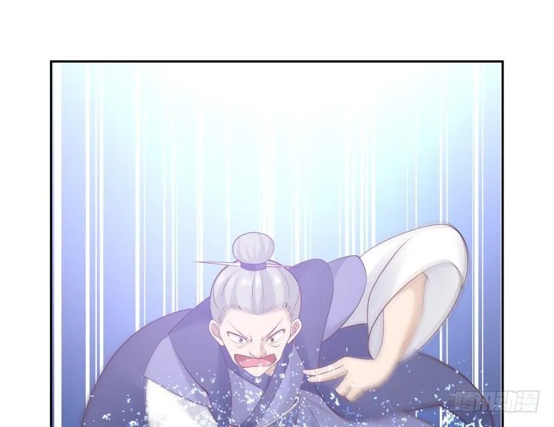 第195话 好多水 第30页