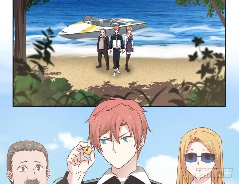 第196话 质疑 第6页