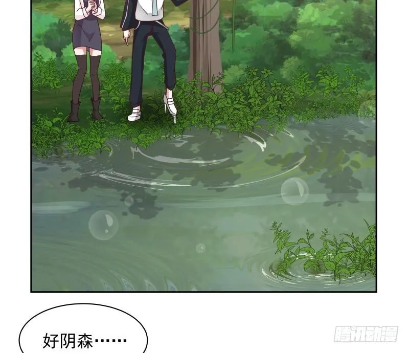 第196话 质疑 第36页