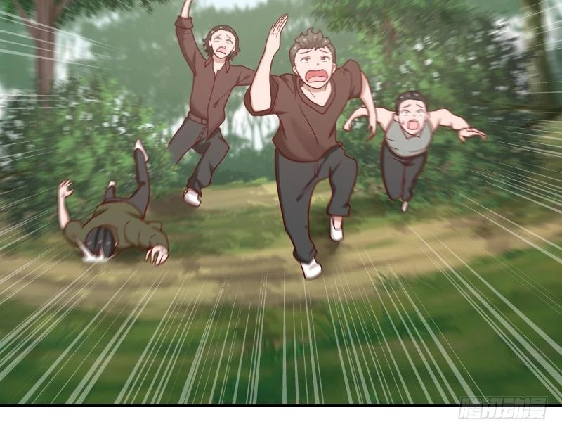 第197话 海兽出袭 第11页