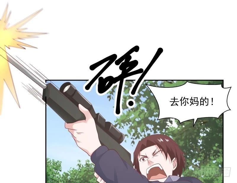 第197话 海兽出袭 第36页