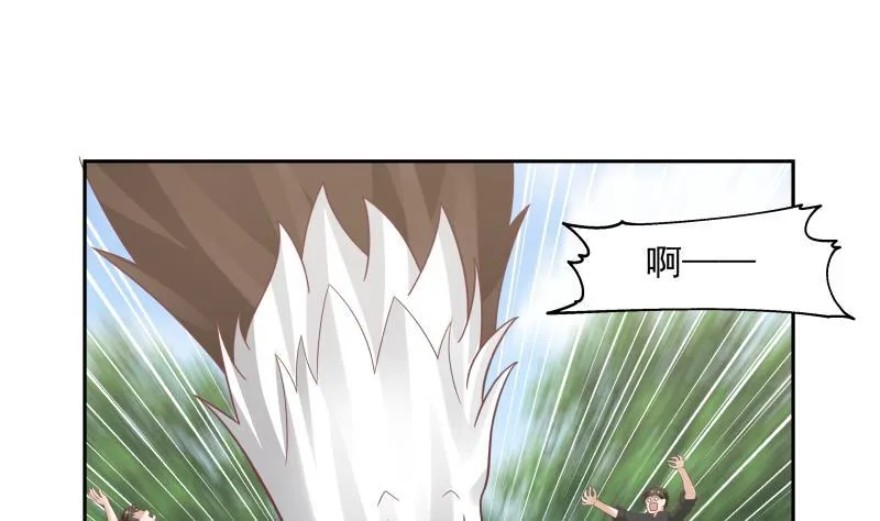 第198话 是时候装逼了 第2页