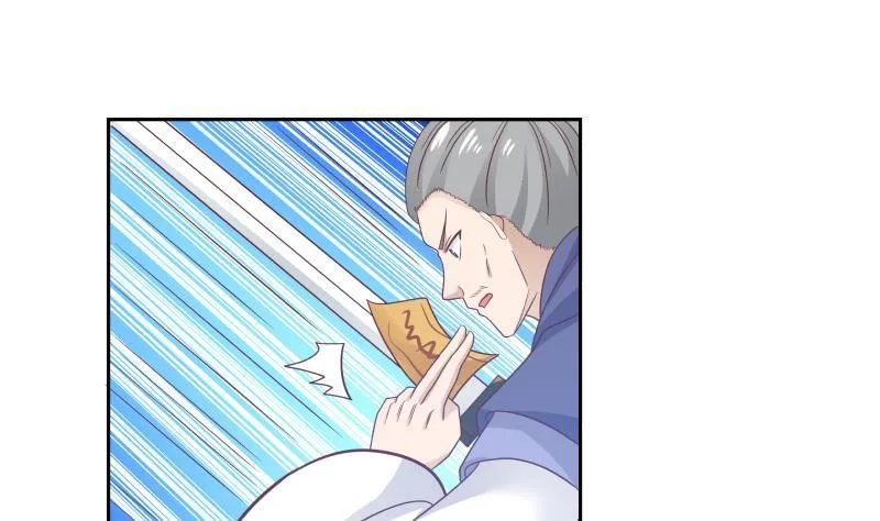 第198话 是时候装逼了 第8页
