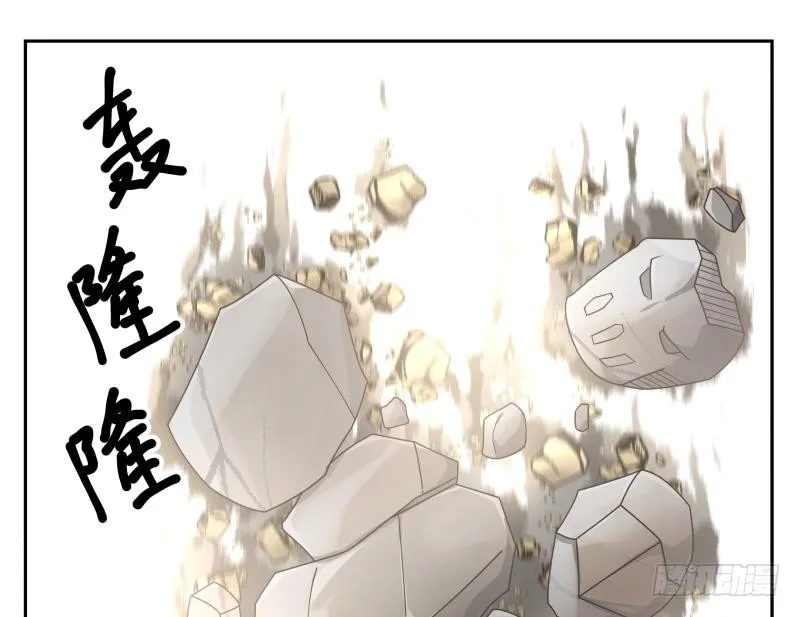 第201话 爱买不买 第6页