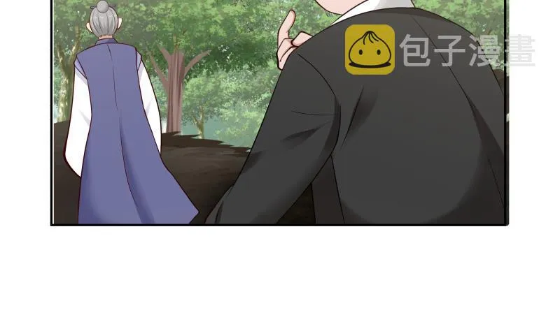 第202话 恶人自有恶人磨 第9页