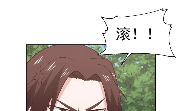 第202话 恶人自有恶人磨 第26页