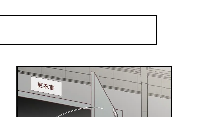 第208话 气血上涌 第8页