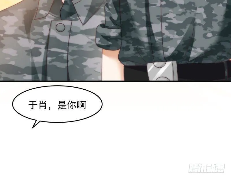 第208话 气血上涌 第19页