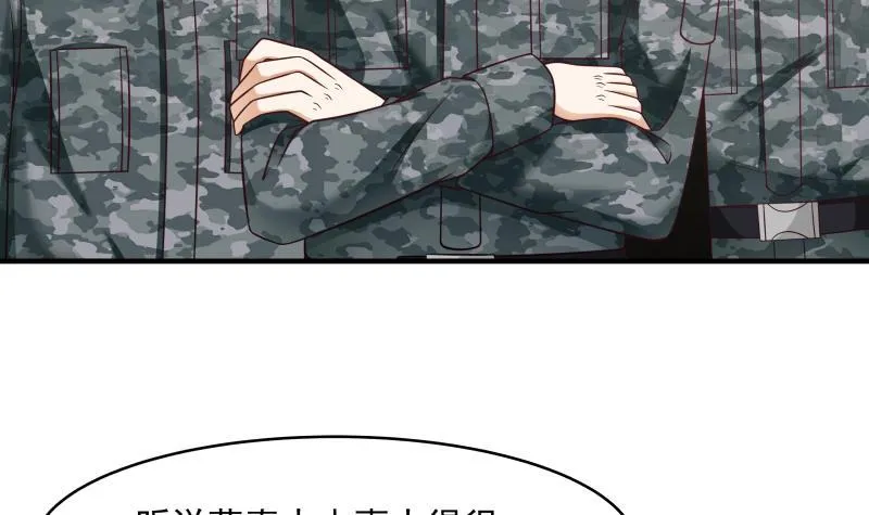 第211话 仁至义尽 第4页
