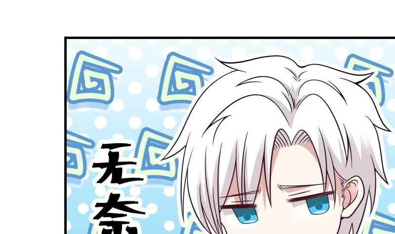第211话 仁至义尽 第14页