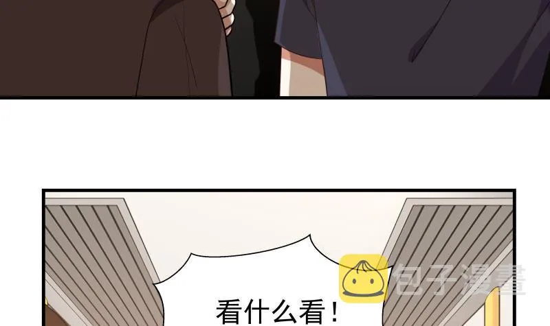 第218话 大姐你也太自恋了 第10页