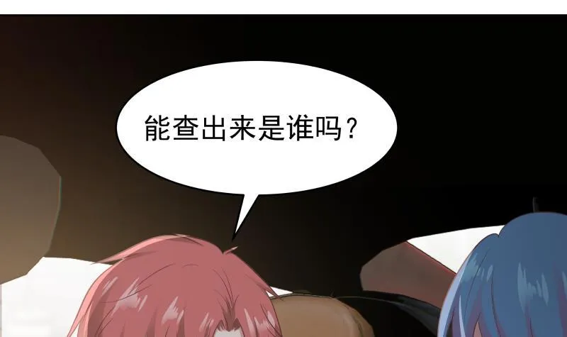第221话 我是最佳选择~ 第10页