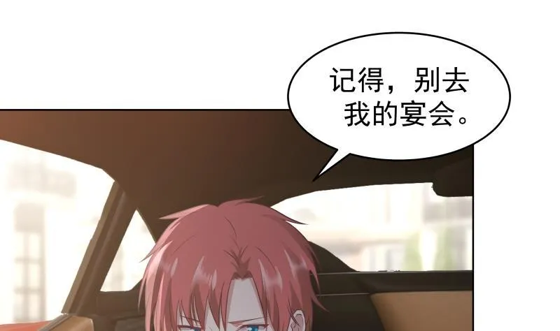 第221话 我是最佳选择~ 第14页