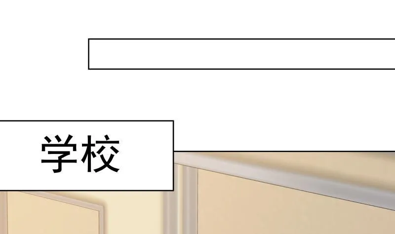 第221话 我是最佳选择~ 第20页