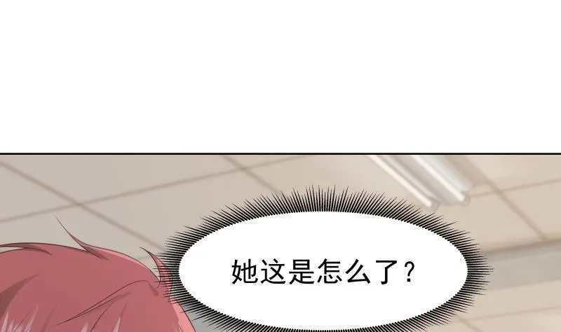 第221话 我是最佳选择~ 第26页