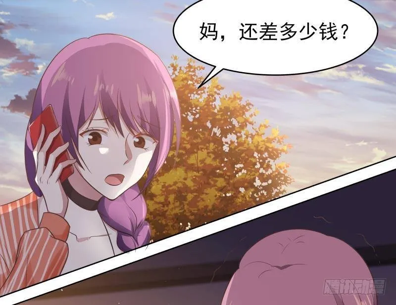 第221话 我是最佳选择~ 第35页