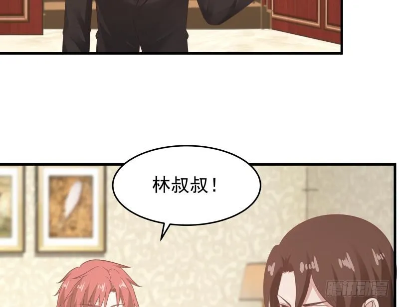 第223话 灵水 第12页