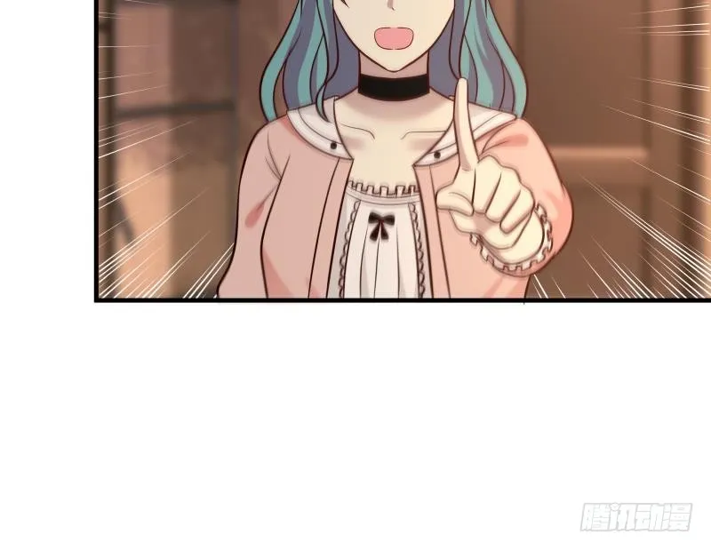 第224话 良苦用心 第43页