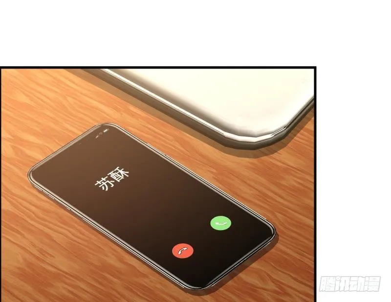 第226话 房东大人赛高！ 第5页