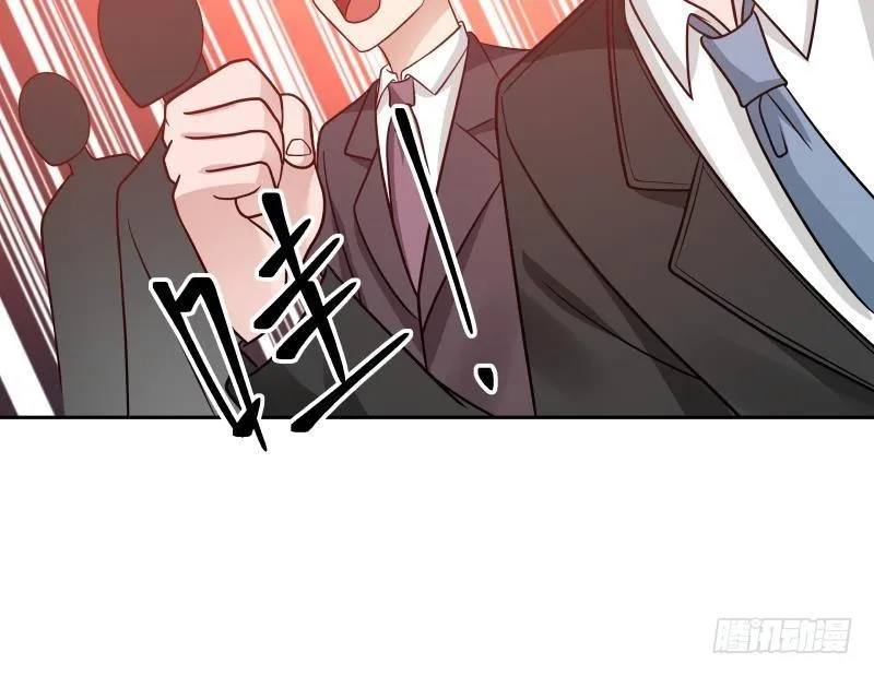第231话 我就是莫真人 第15页