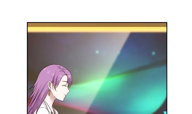 第231话 我就是莫真人 第16页