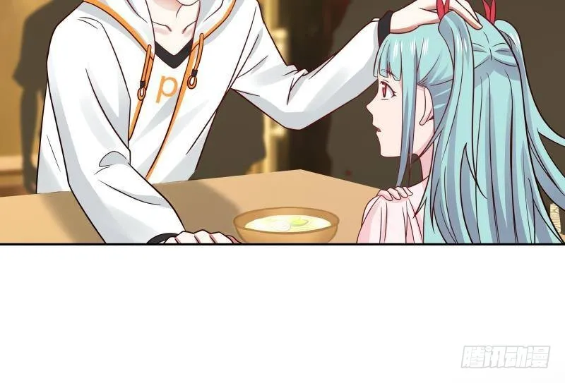 第231话 我就是莫真人 第21页