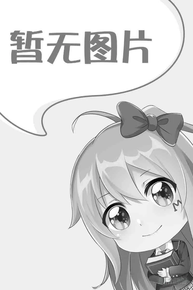 第231话 我就是莫真人 第22页