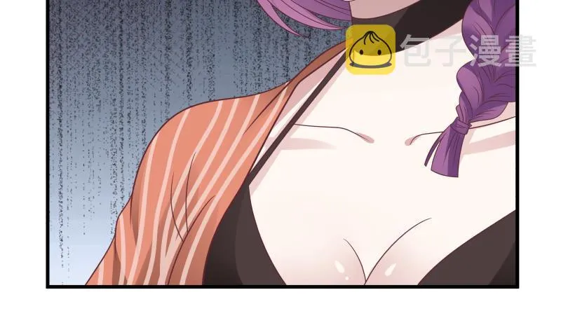 第240话 赚翻了！！ 第9页