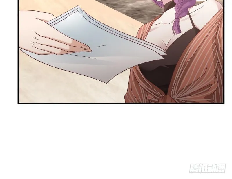 第240话 赚翻了！！ 第13页