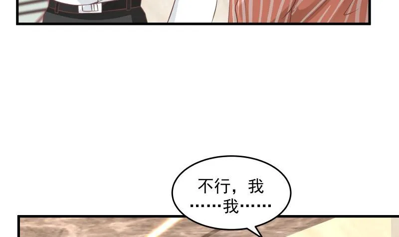 第240话 赚翻了！！ 第22页