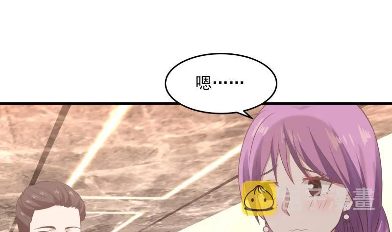第240话 赚翻了！！ 第26页