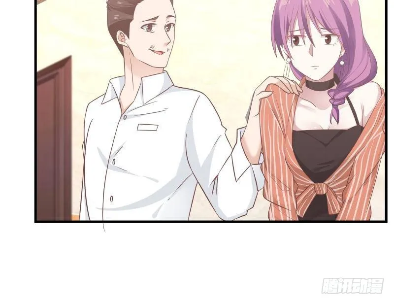 第240话 赚翻了！！ 第29页