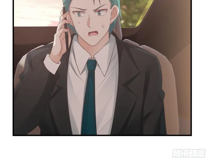 第240话 赚翻了！！ 第37页