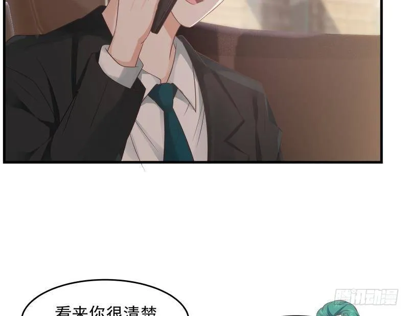 第240话 赚翻了！！ 第41页