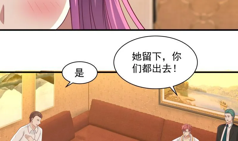 第243话 我的客人是莫南？！ 第40页